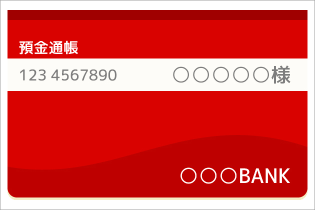 転職活動中のお金の確保について!収入がないと急に心細くなる