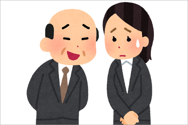 セクハラの種類と特徴!会社で行われるセクシャルハラスメント