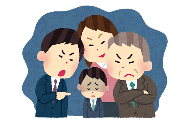 パワハラの種類と特徴!会社で行われるパワーハラスメント